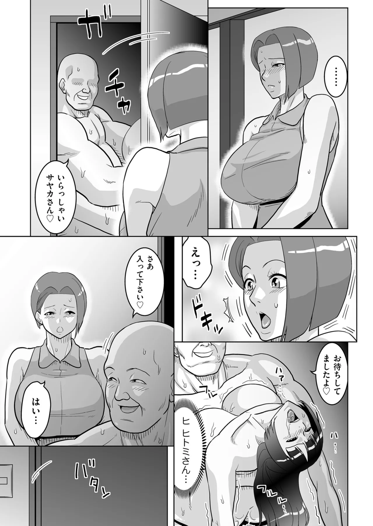 หน้า 135