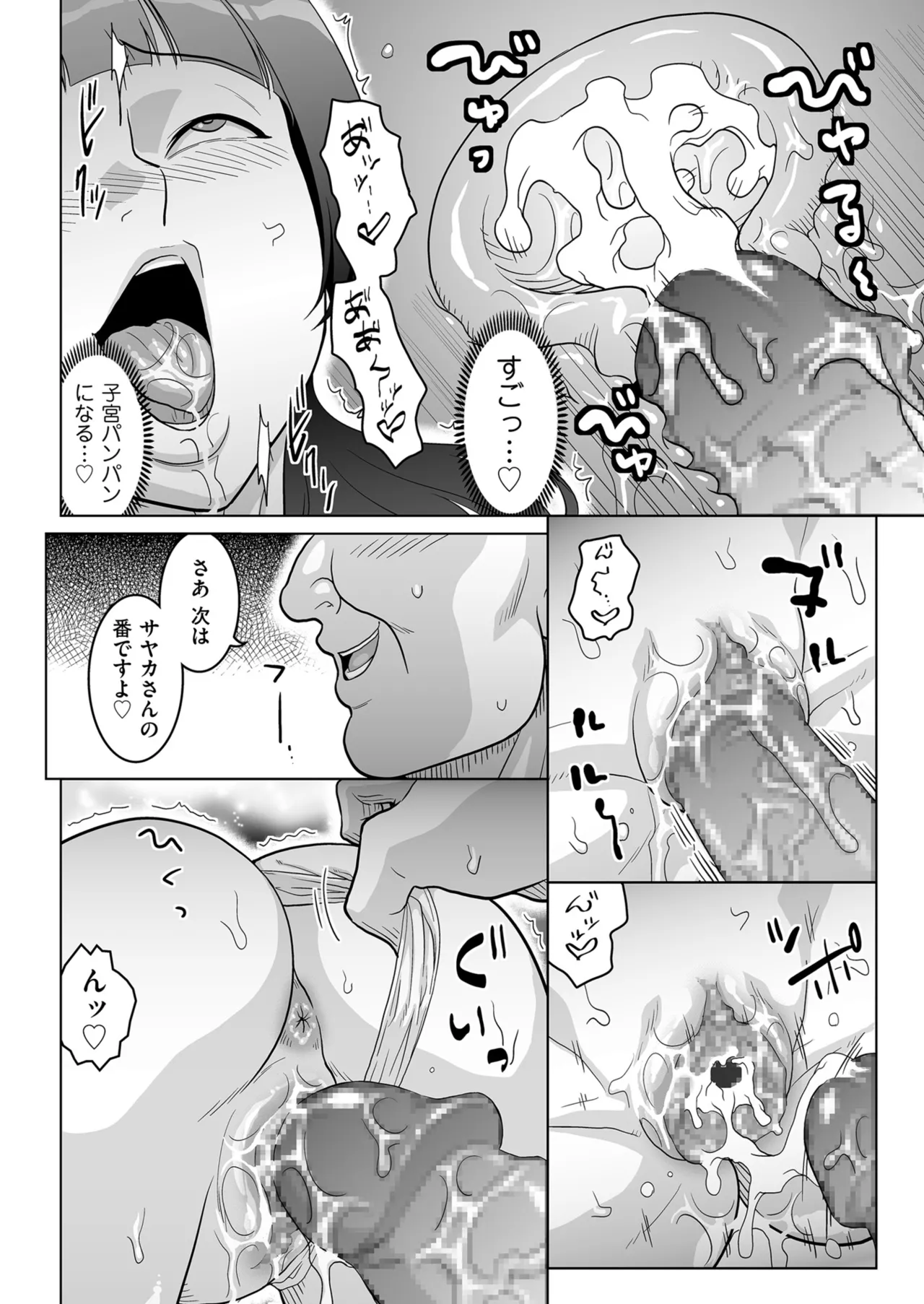 หน้า 140