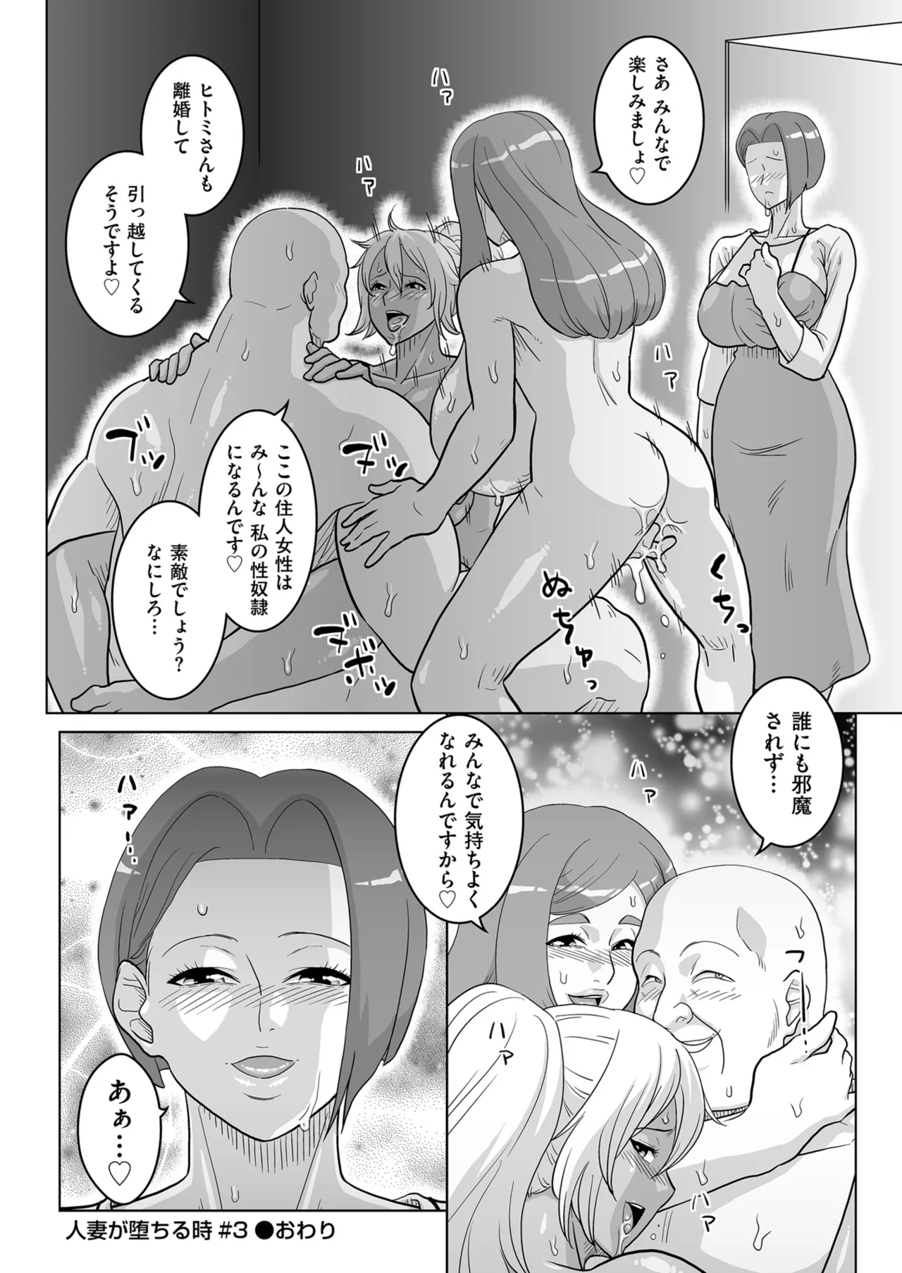 หน้า 154