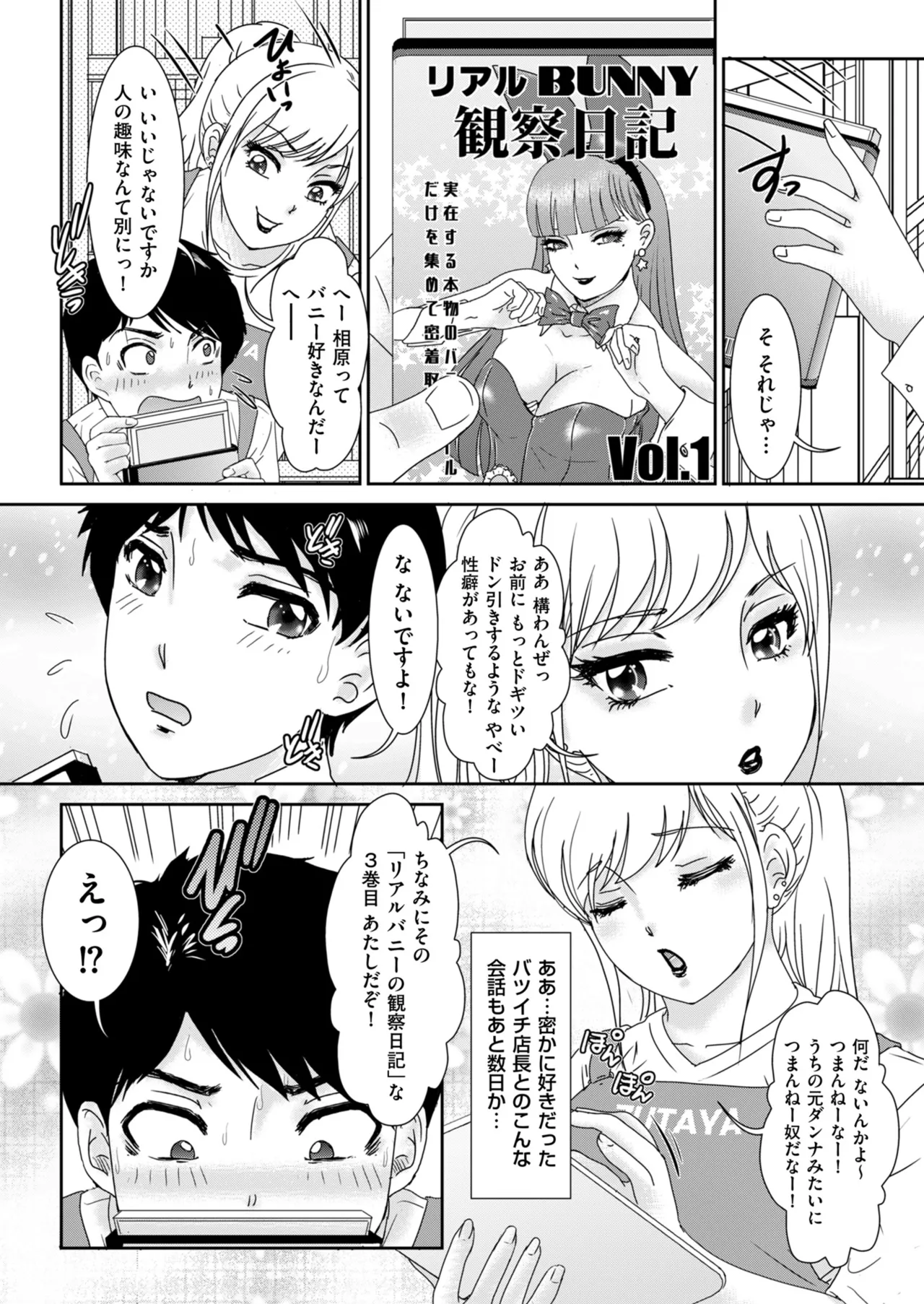 หน้า 156