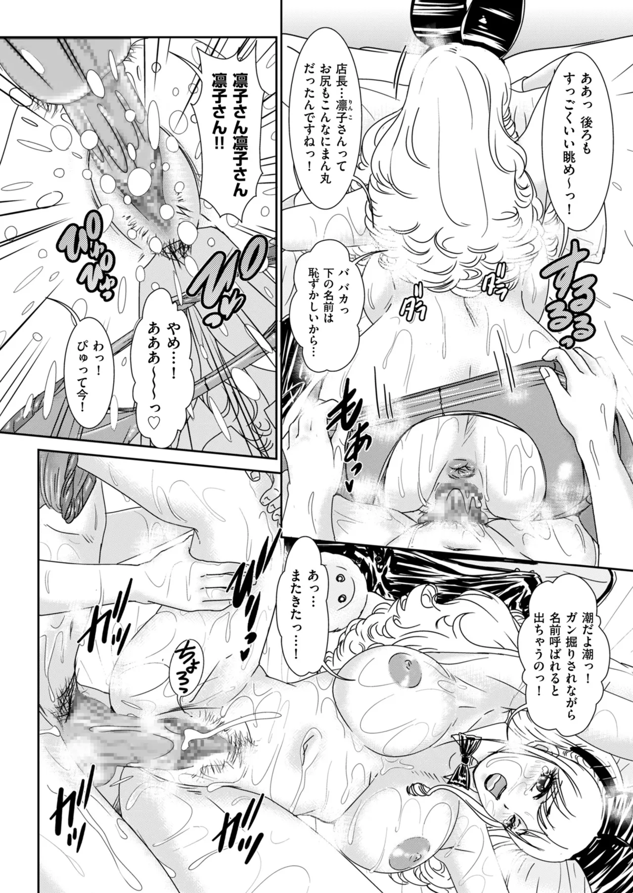 หน้า 170