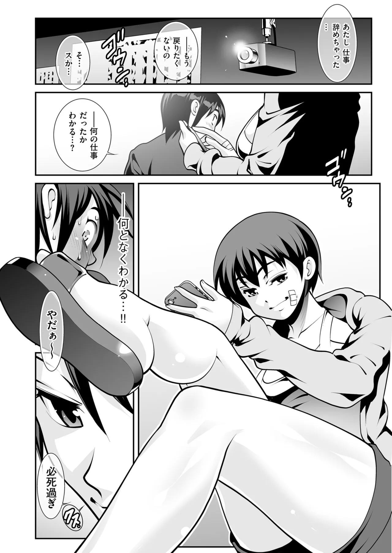 หน้า 182