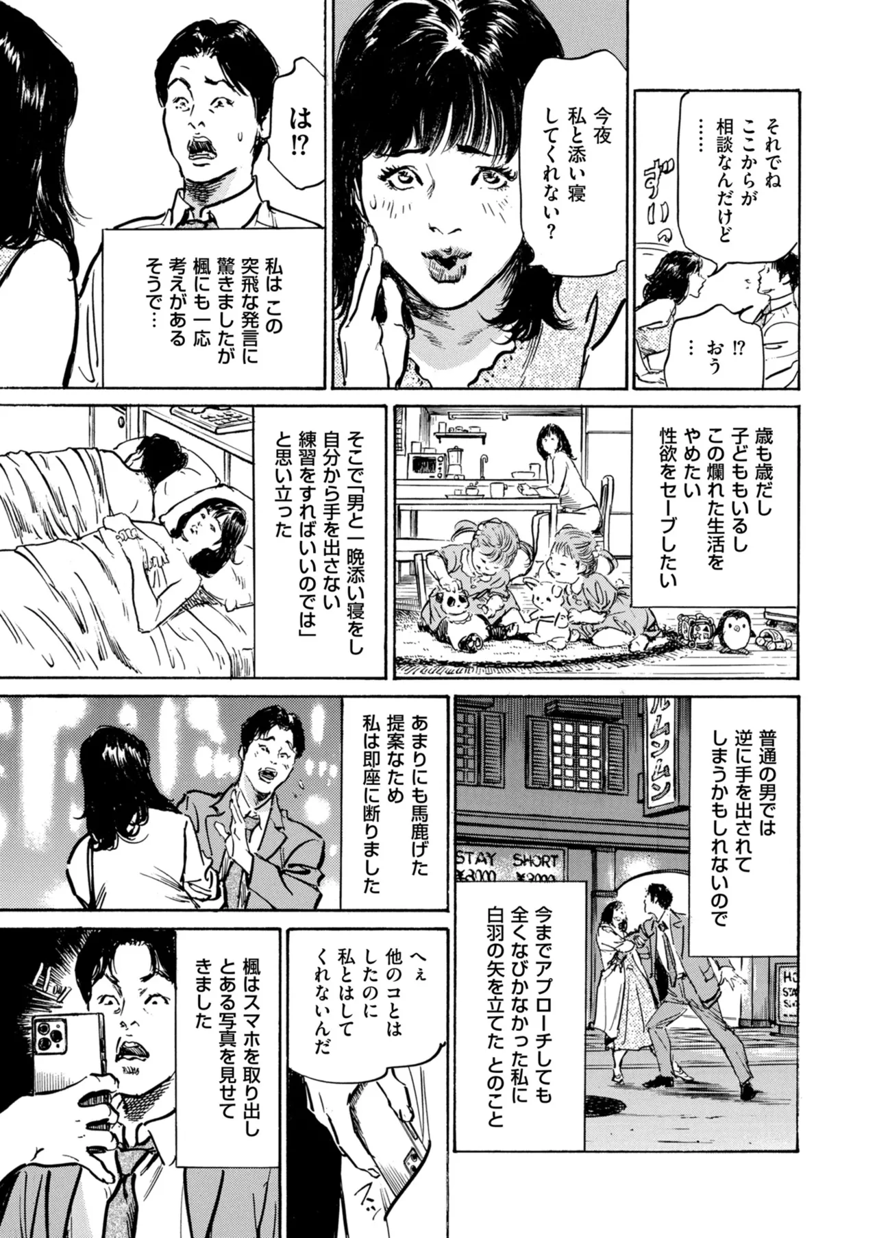 หน้า 197