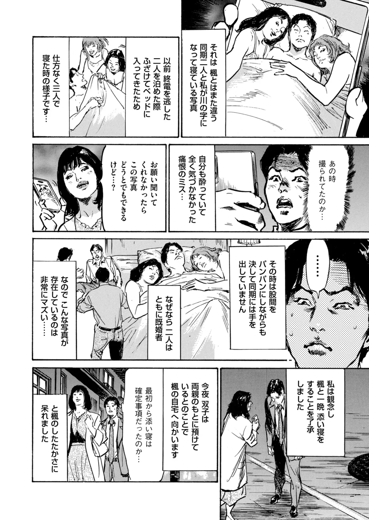 หน้า 198