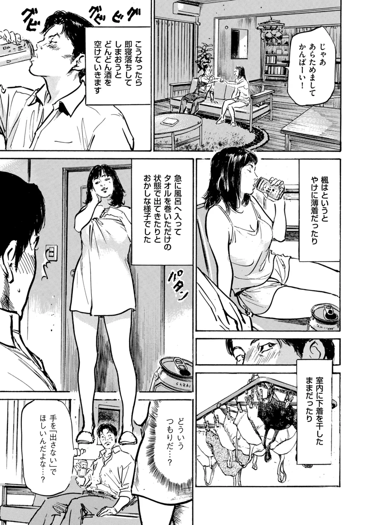หน้า 199