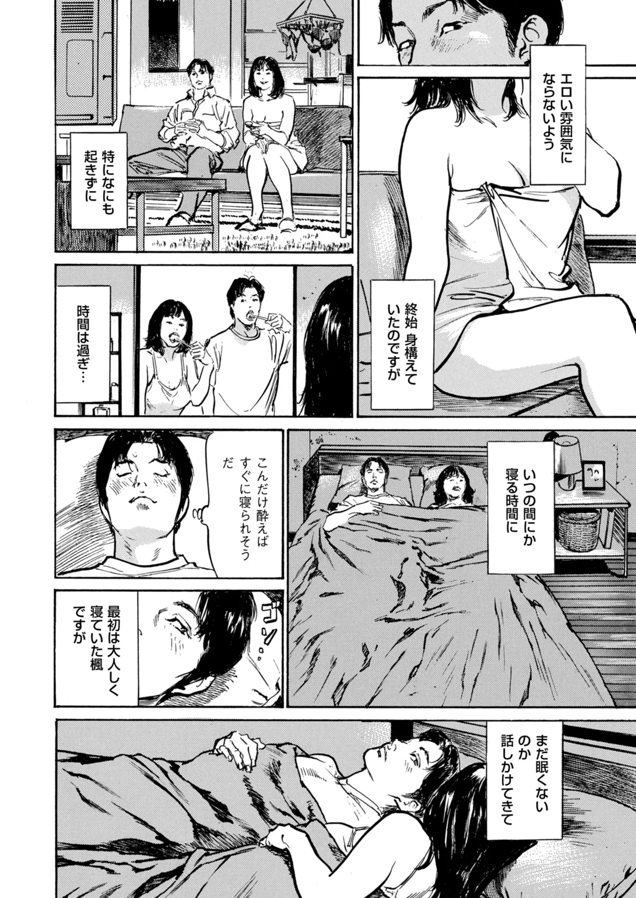 หน้า 200