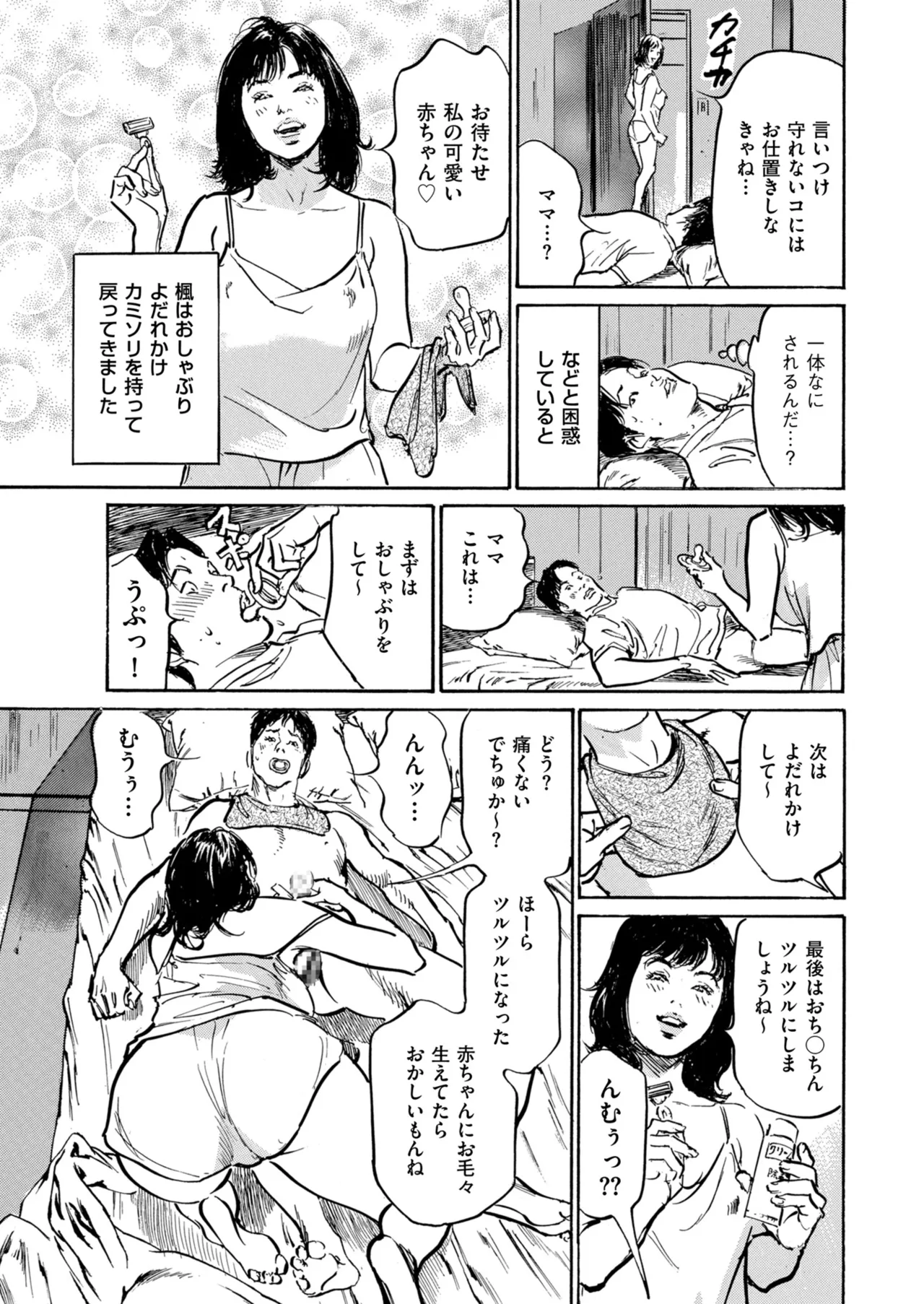 หน้า 205