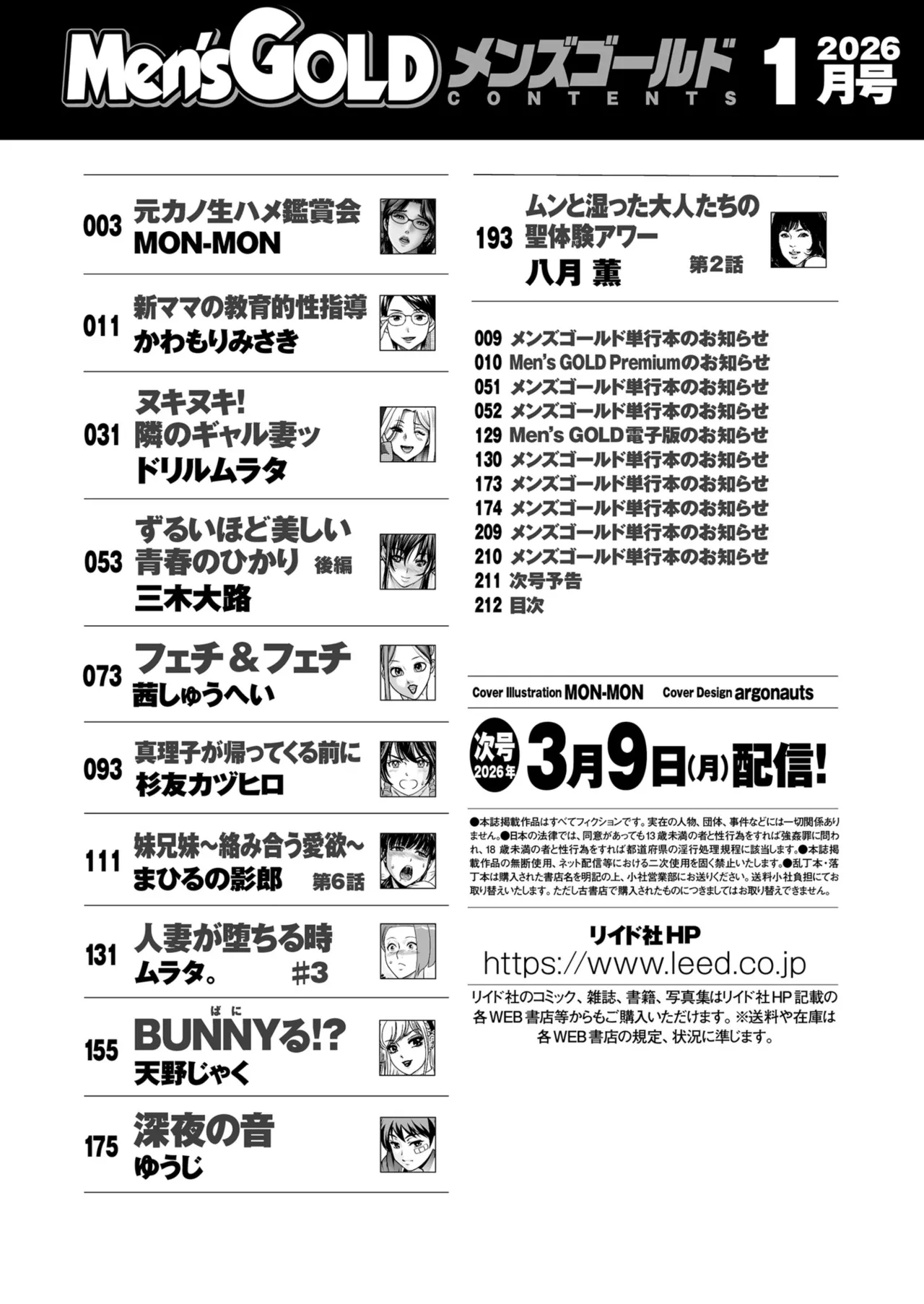 หน้า 212