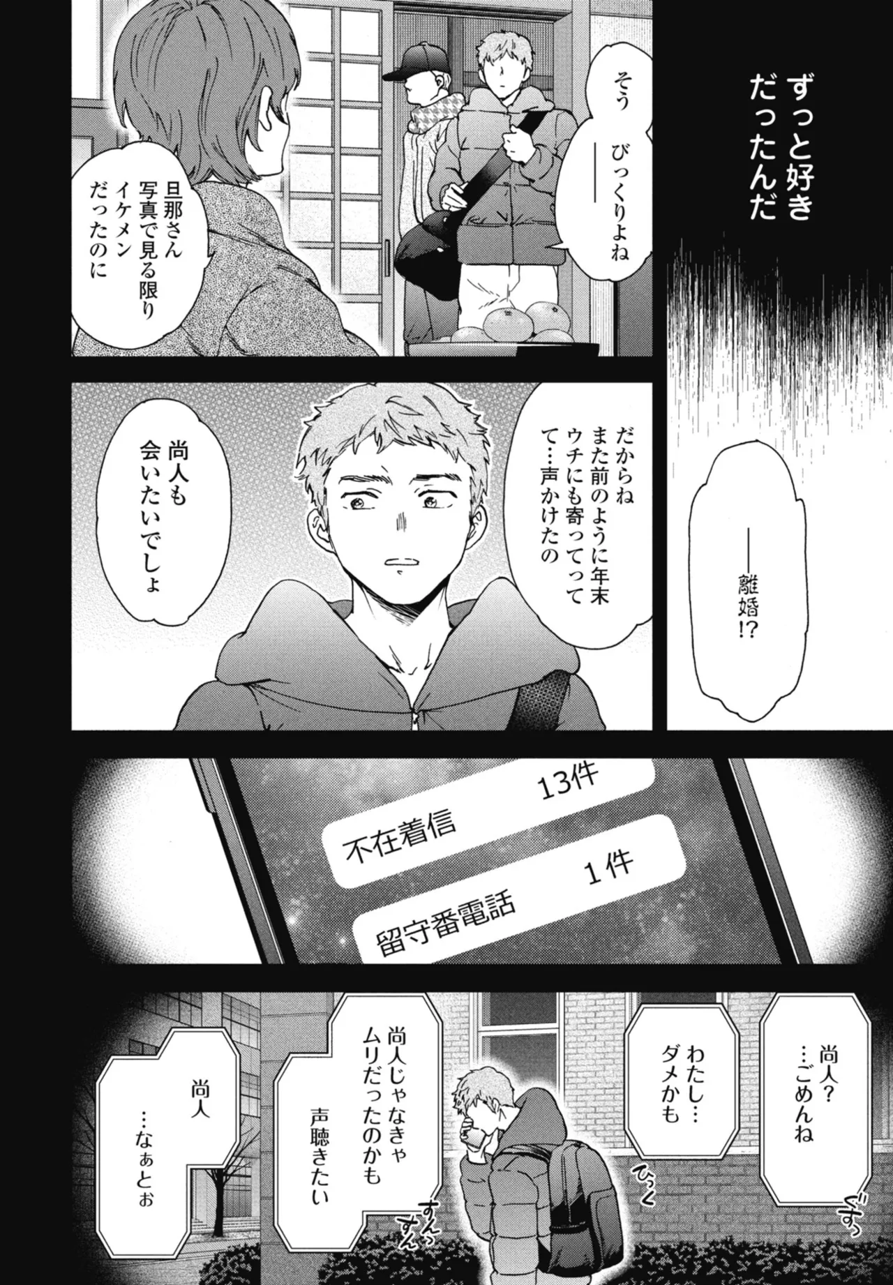 หน้า 24