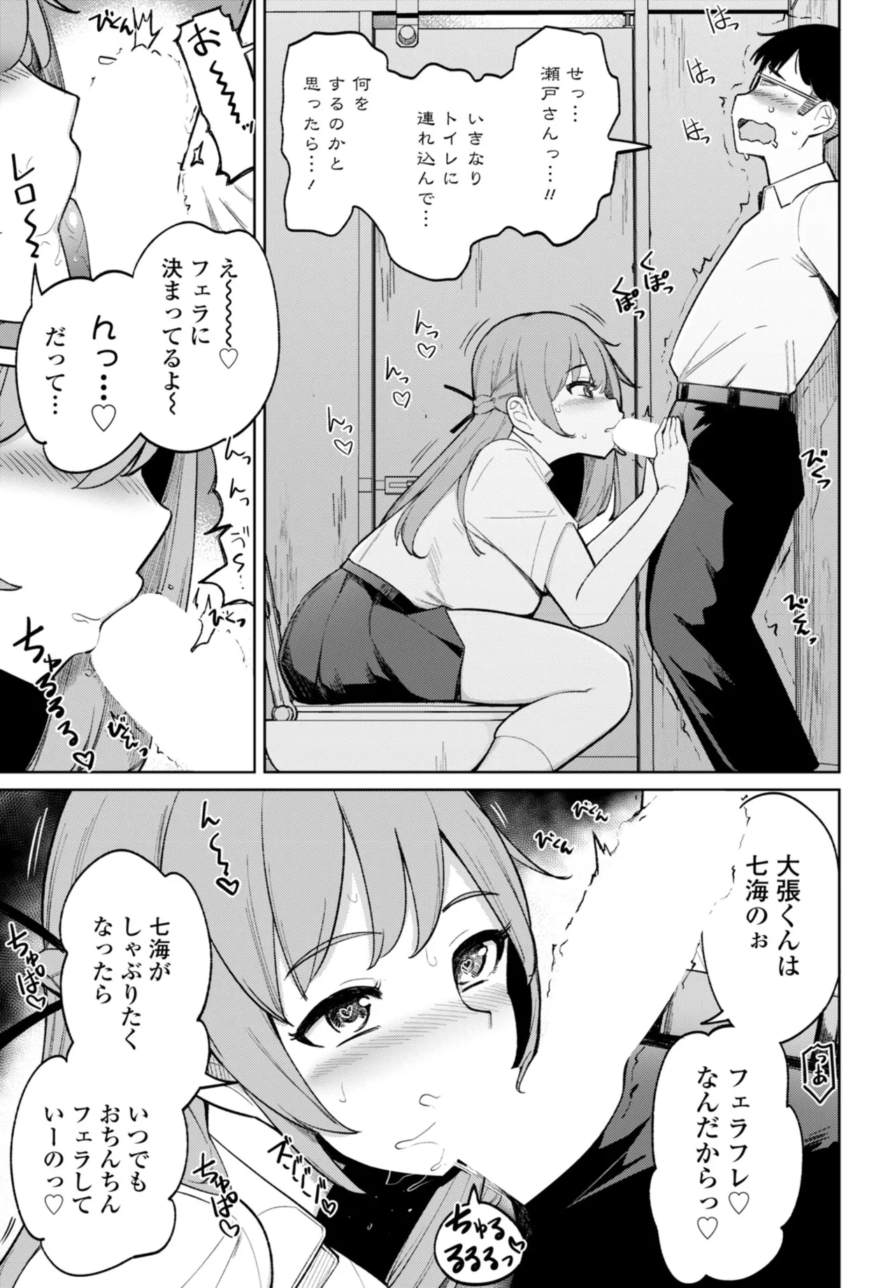 หน้า 45