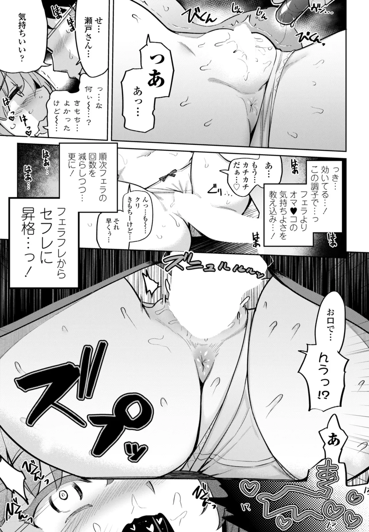 หน้า 61