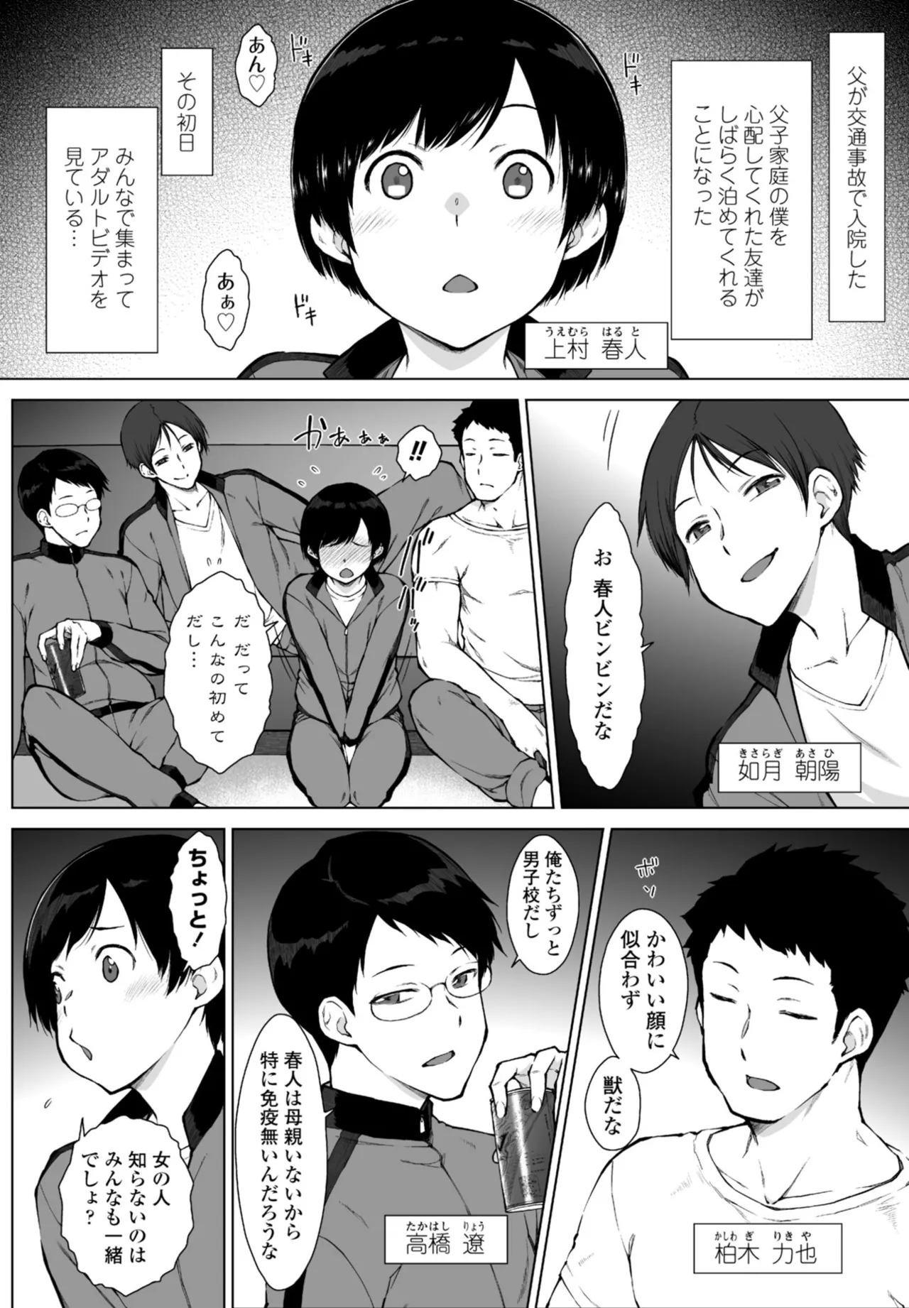 หน้า 68