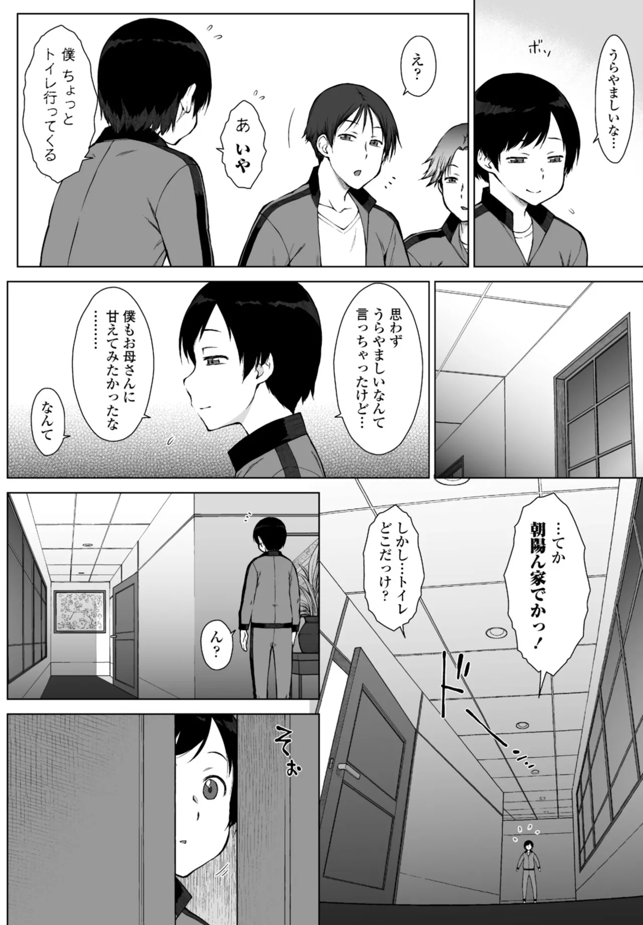 หน้า 74