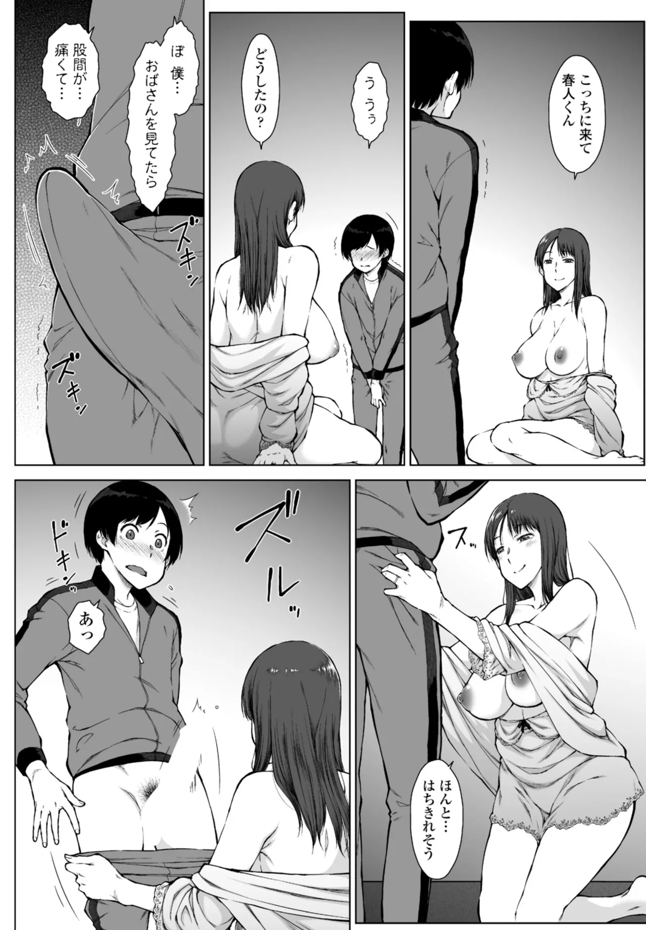 หน้า 78