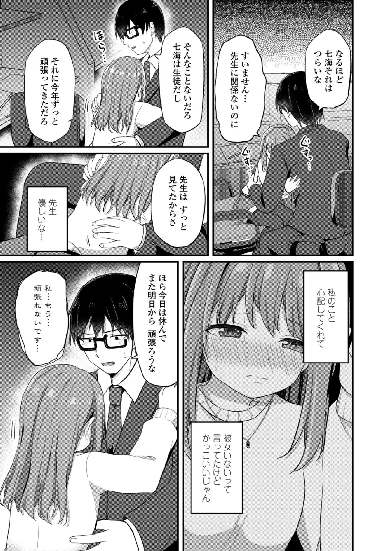 หน้า 101
