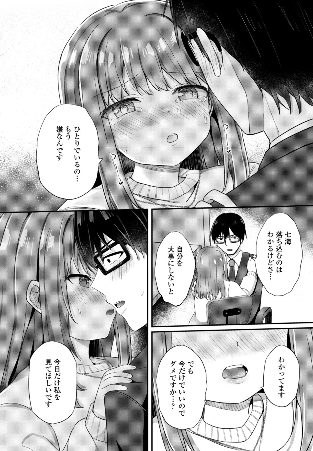 หน้า 102