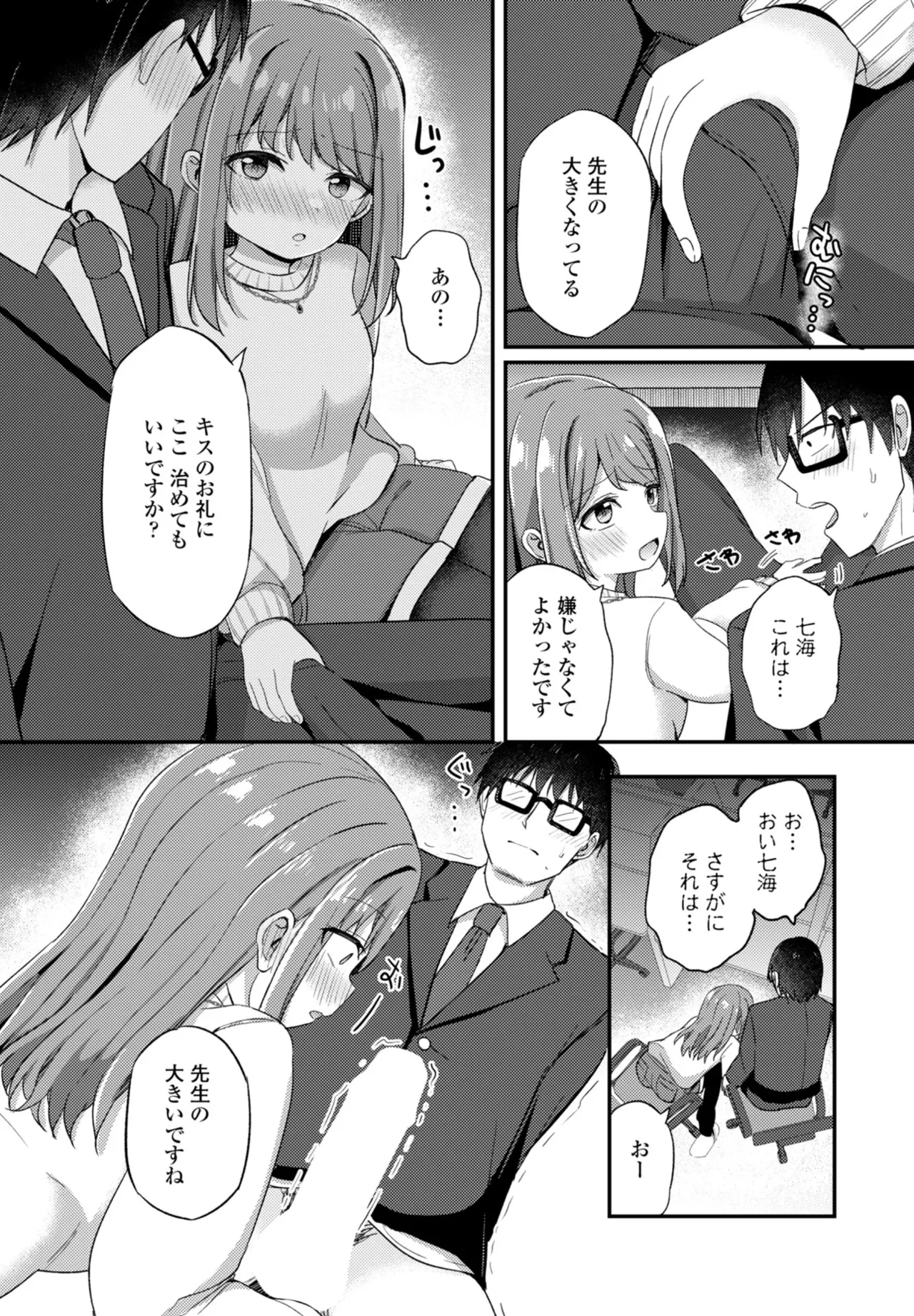 หน้า 104