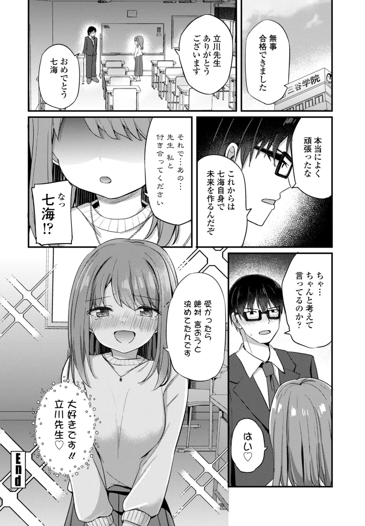 หน้า 112