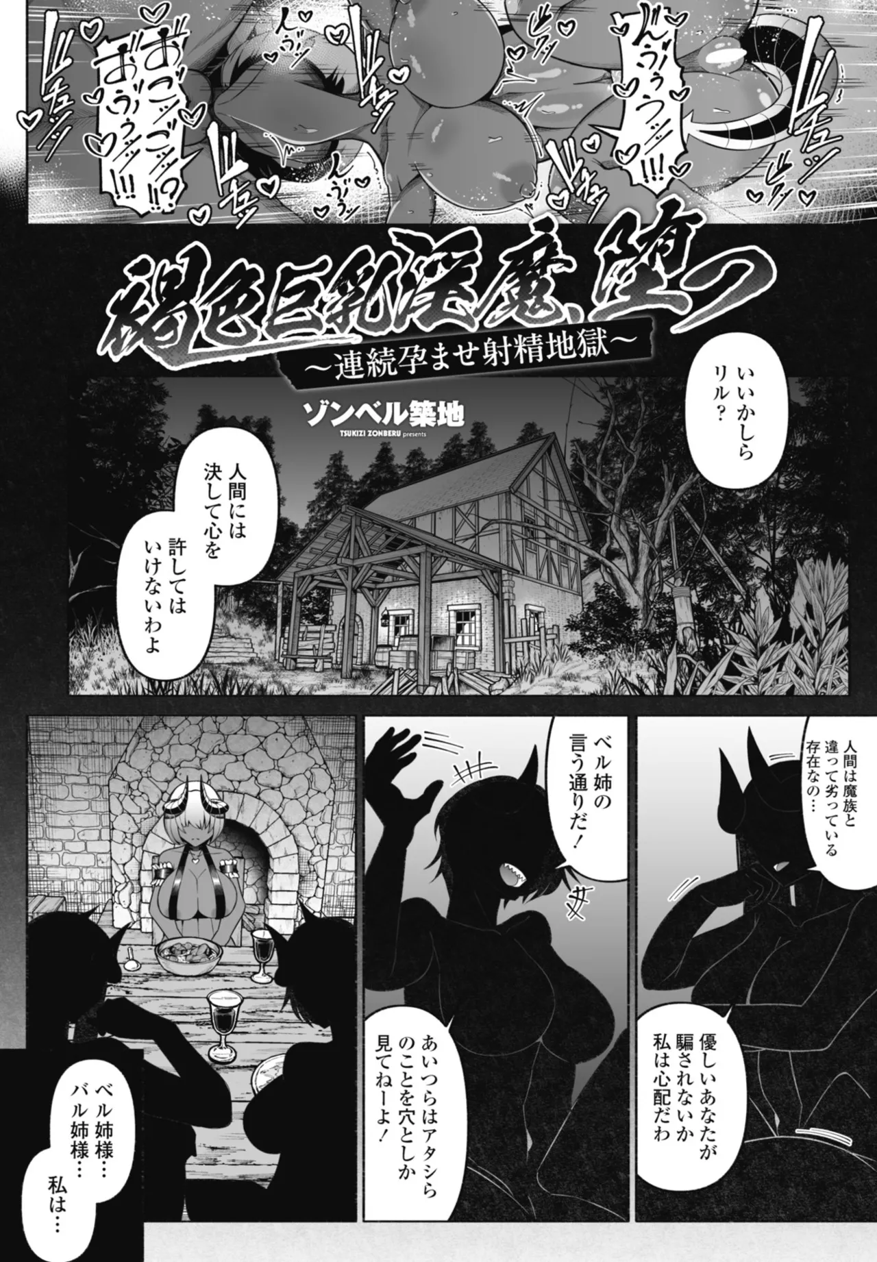 หน้า 114