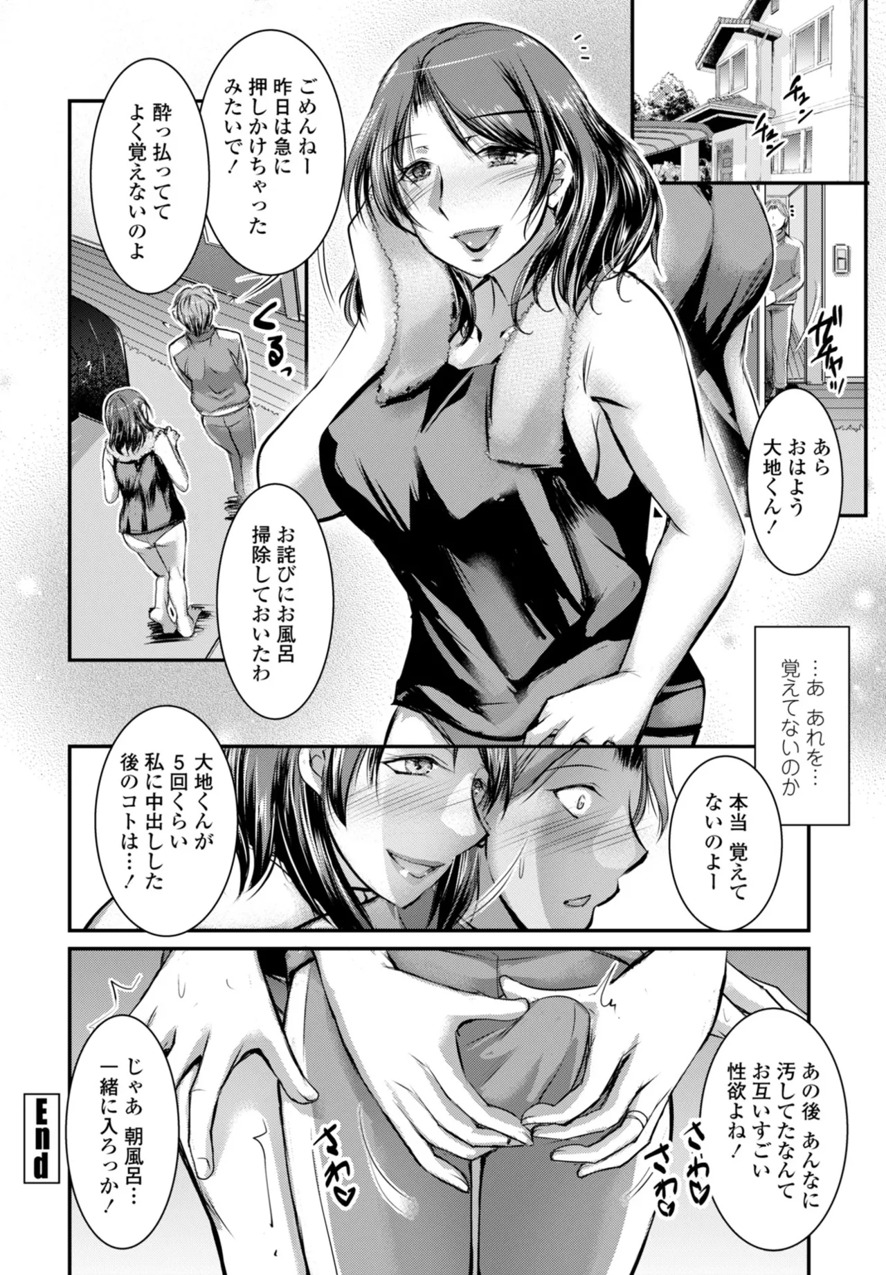 หน้า 164