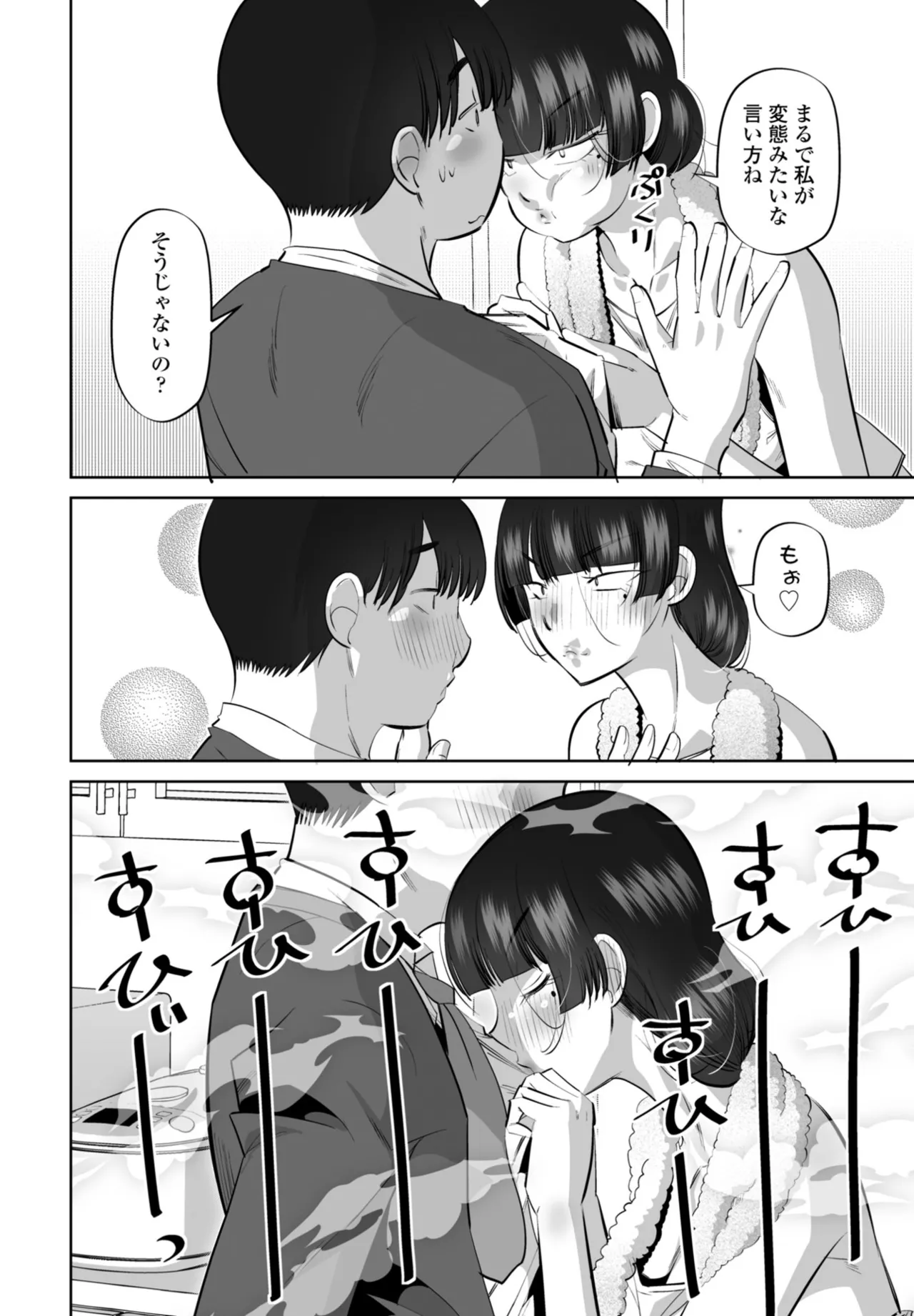 หน้า 256