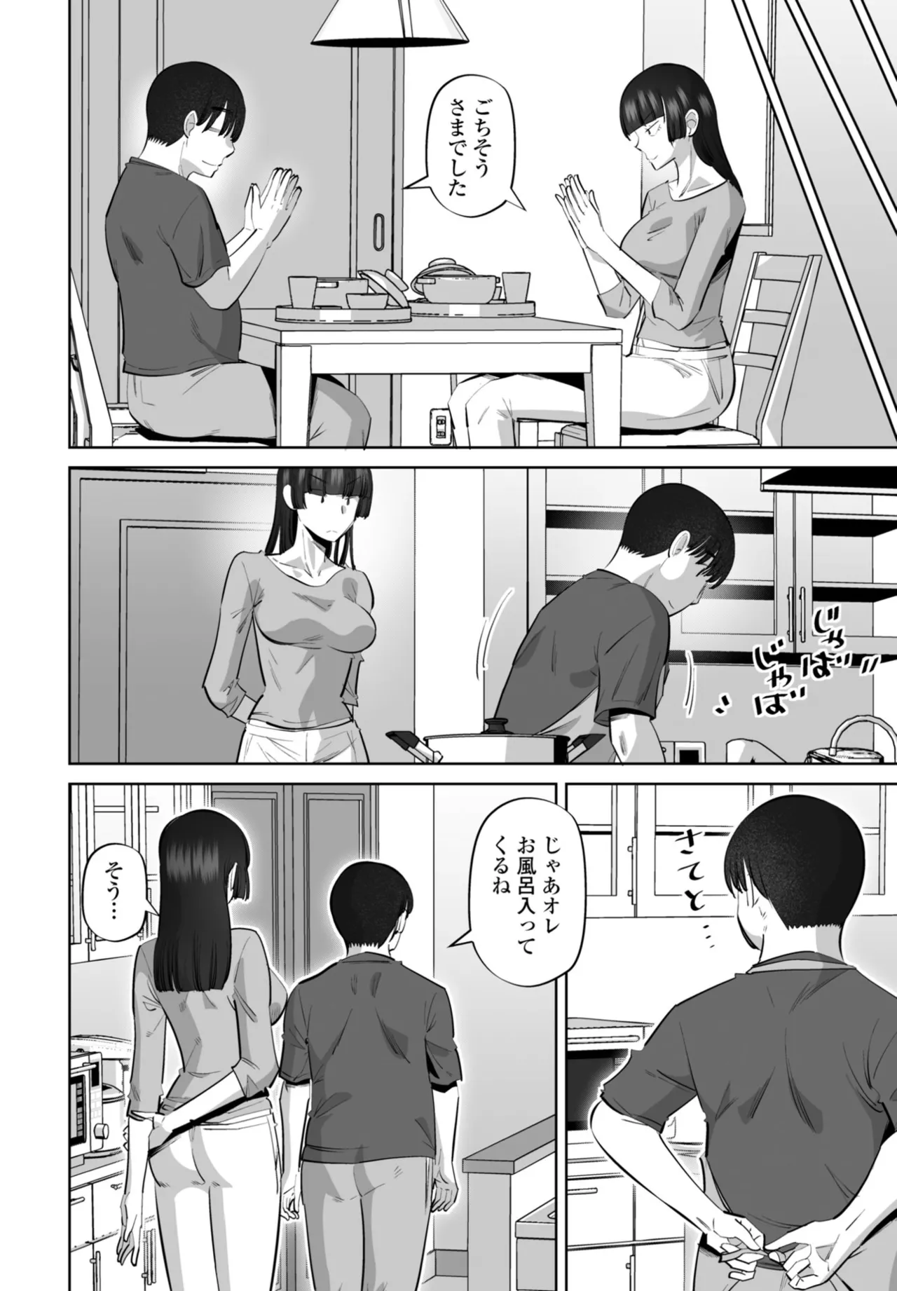 หน้า 258