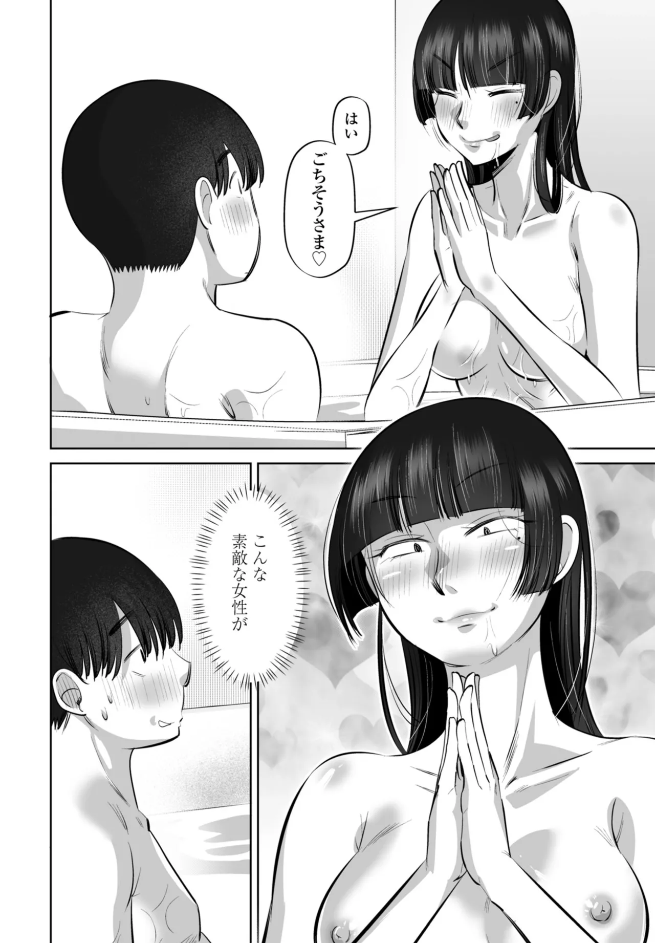 หน้า 264