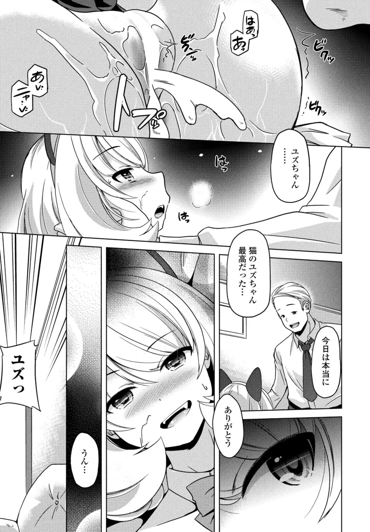 หน้า 315