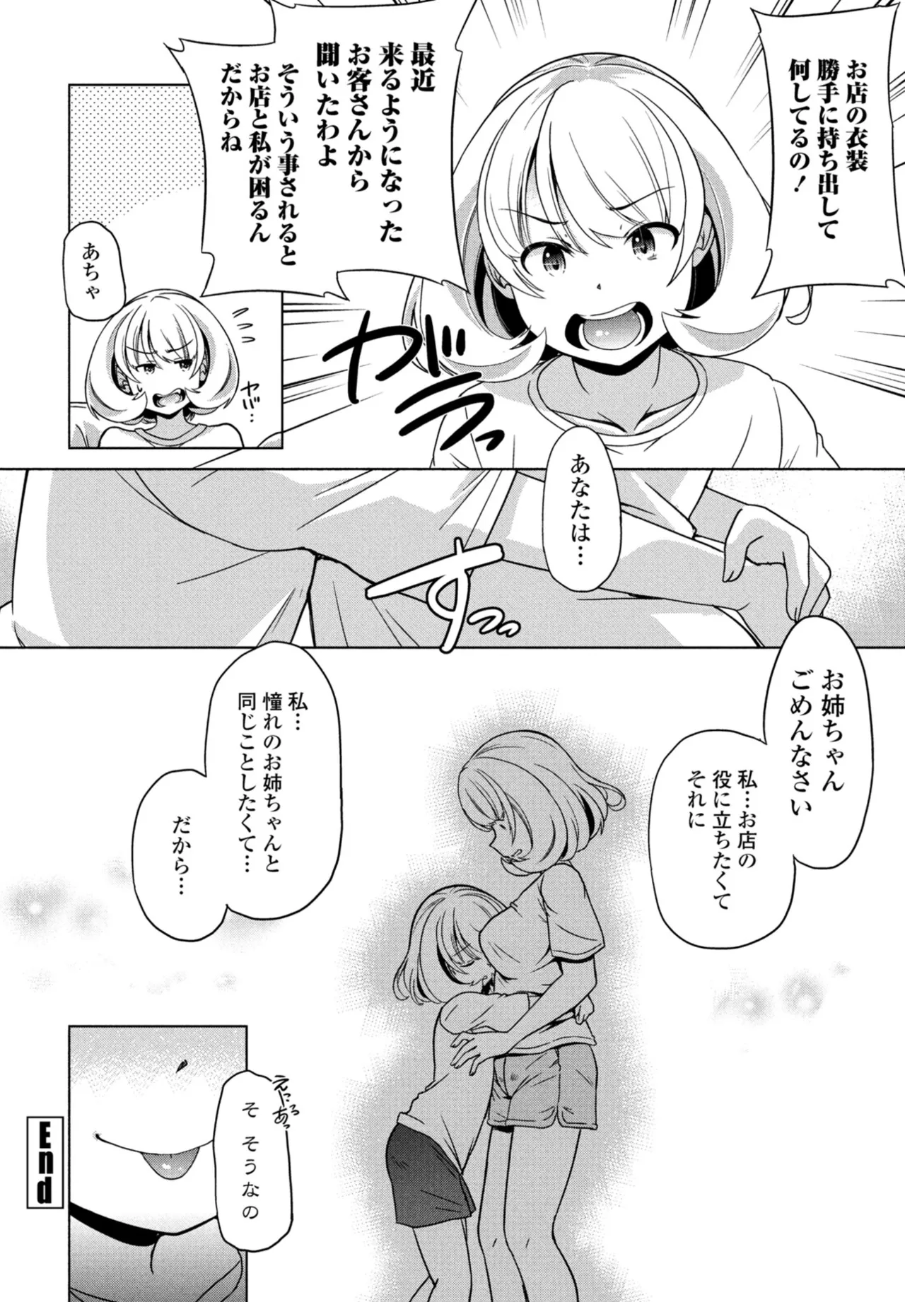 หน้า 316