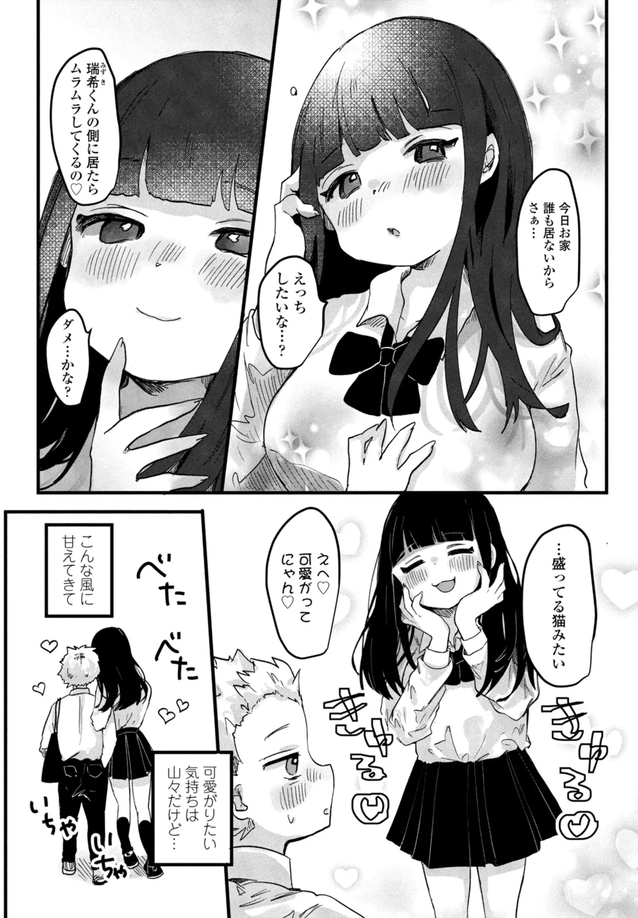 หน้า 319
