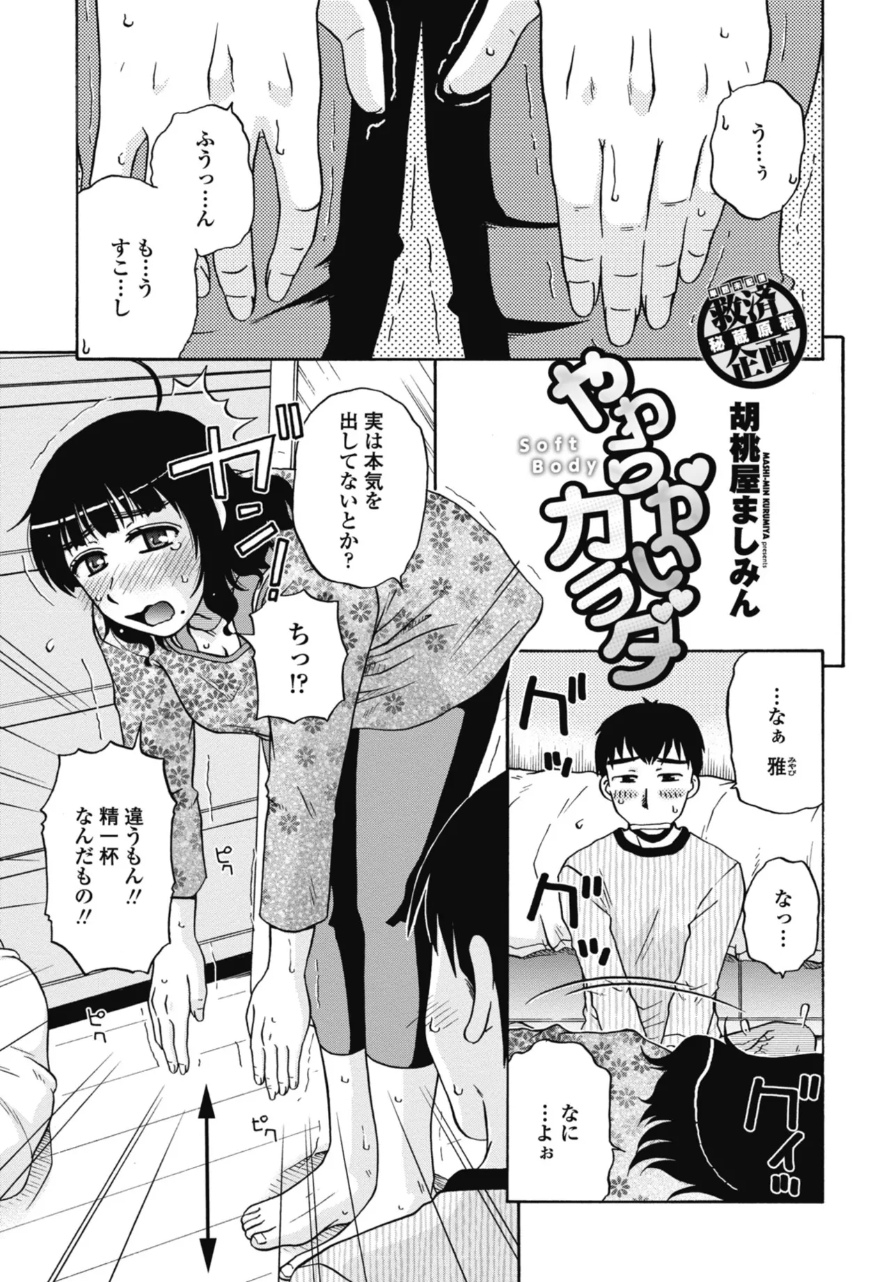 หน้า 343