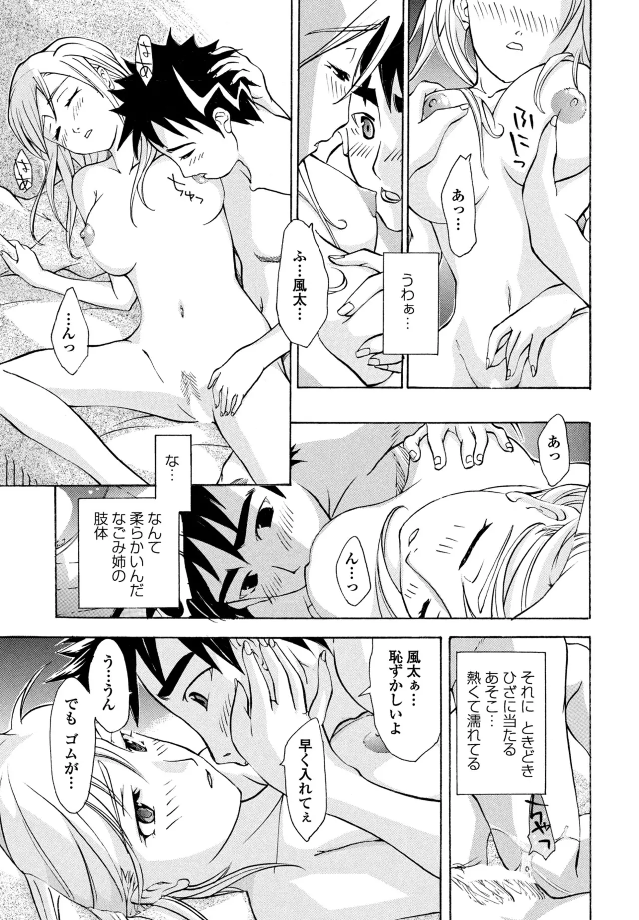 หน้า 371