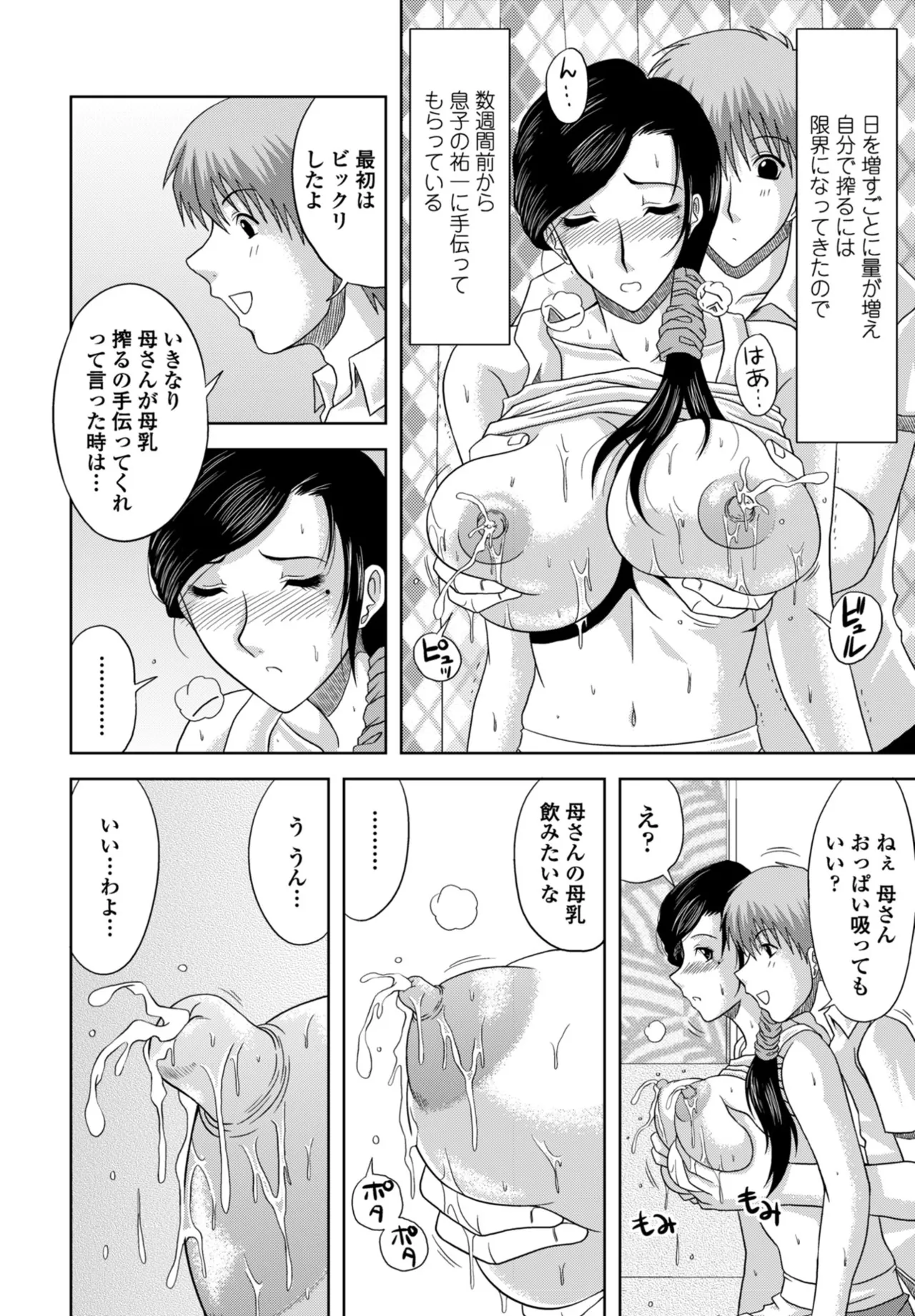หน้า 382