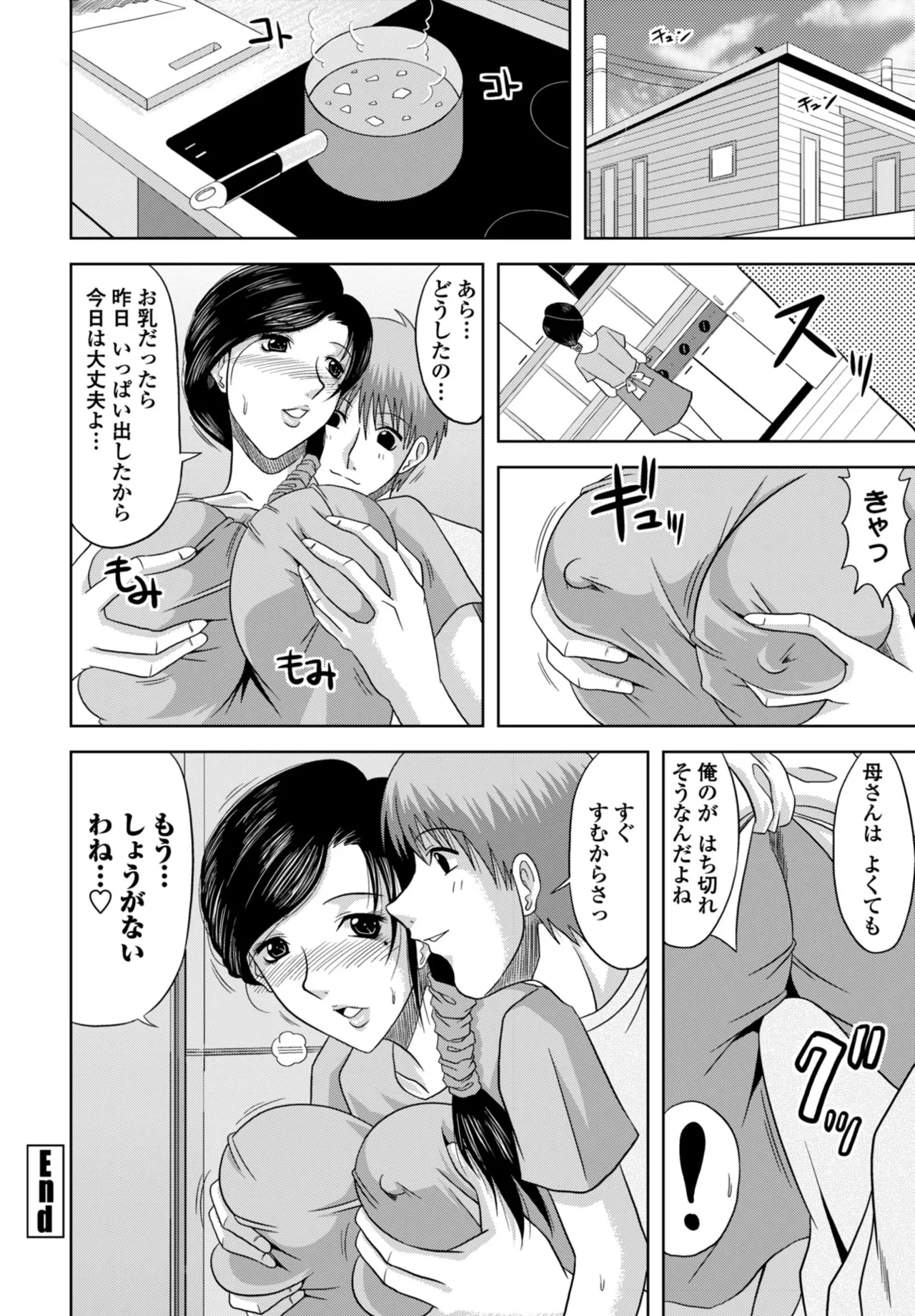 หน้า 394