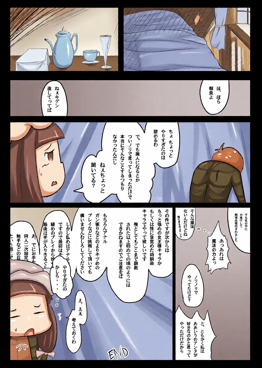 หน้า 42