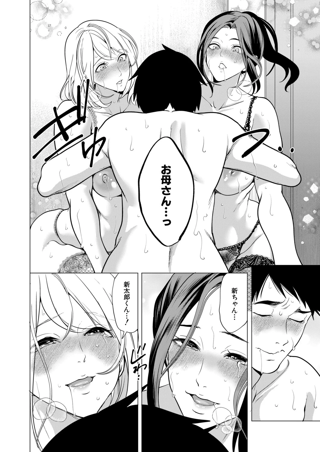 หน้า 27
