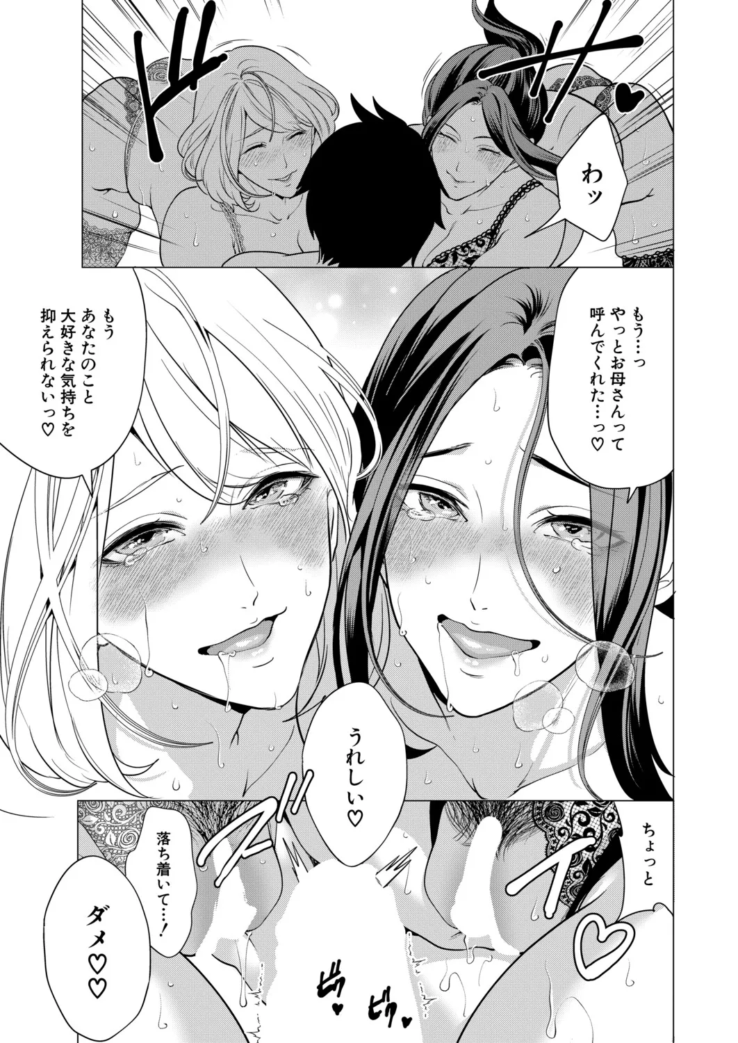 หน้า 28