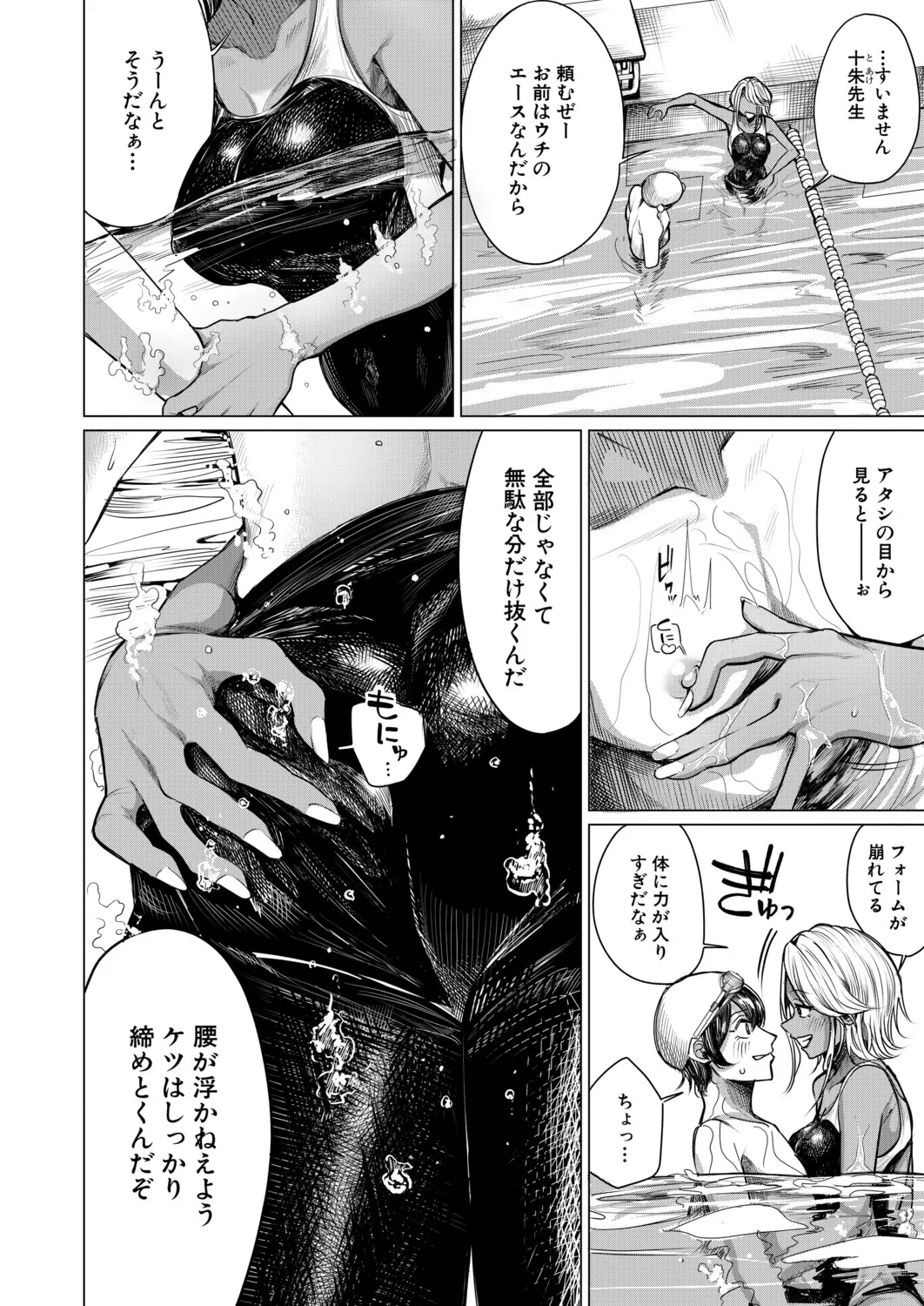 หน้า 43