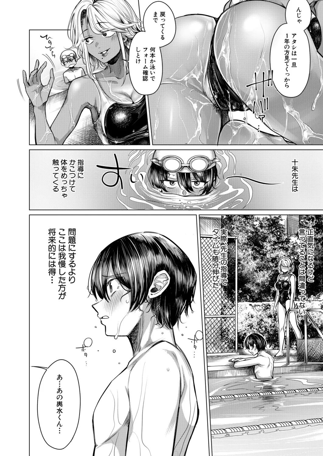 หน้า 45