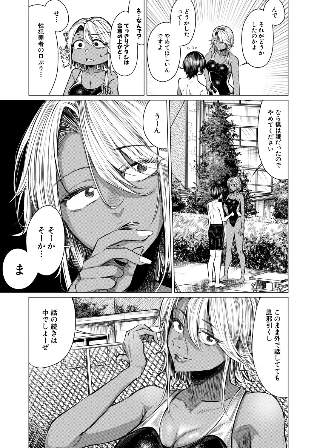 หน้า 48