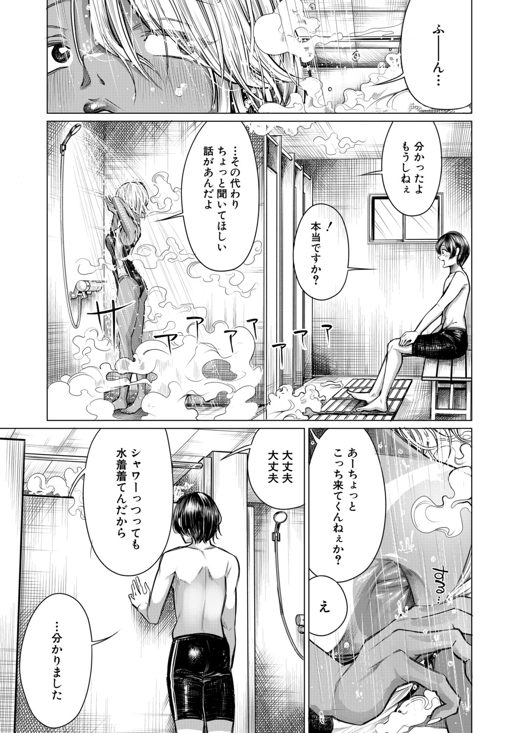 หน้า 50