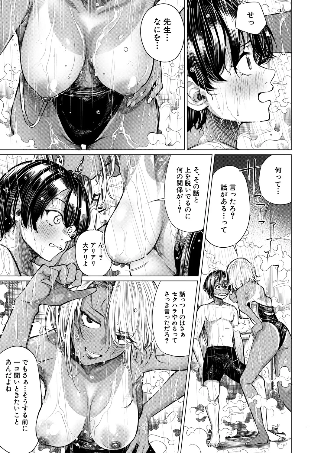 หน้า 52