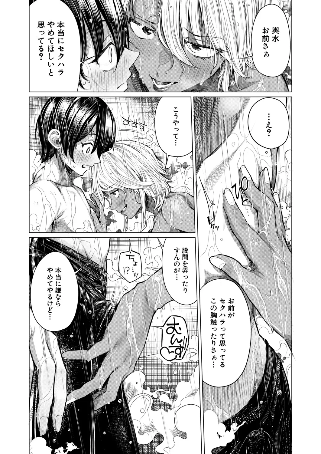 หน้า 53