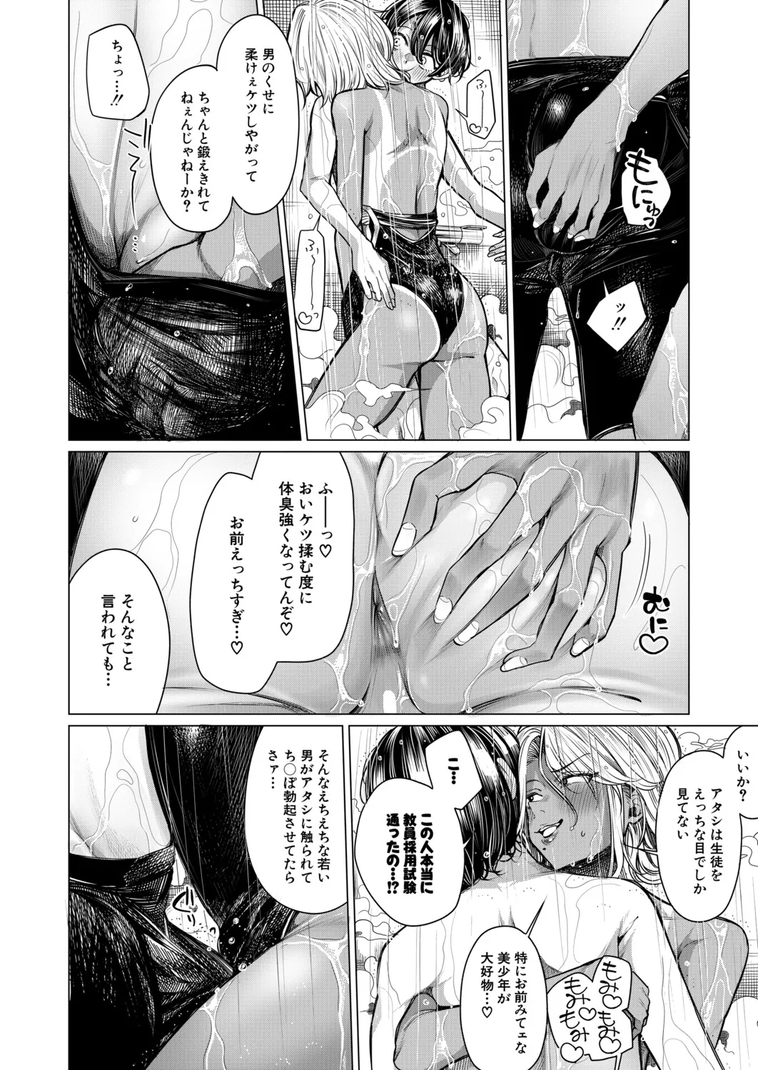 หน้า 57