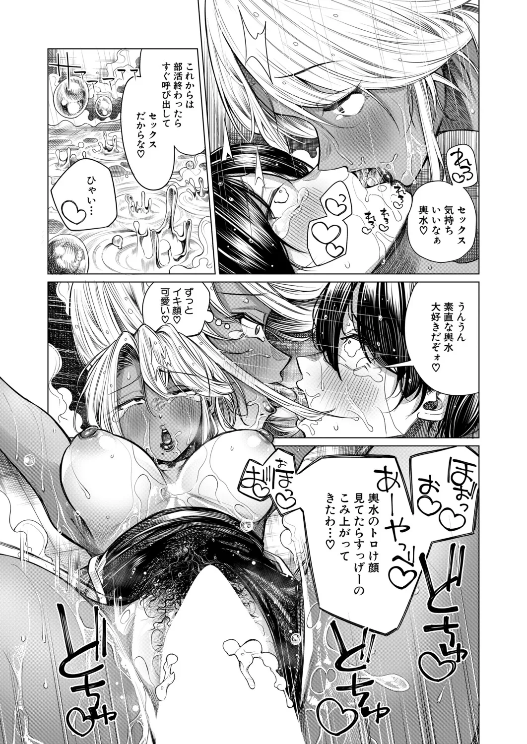หน้า 78