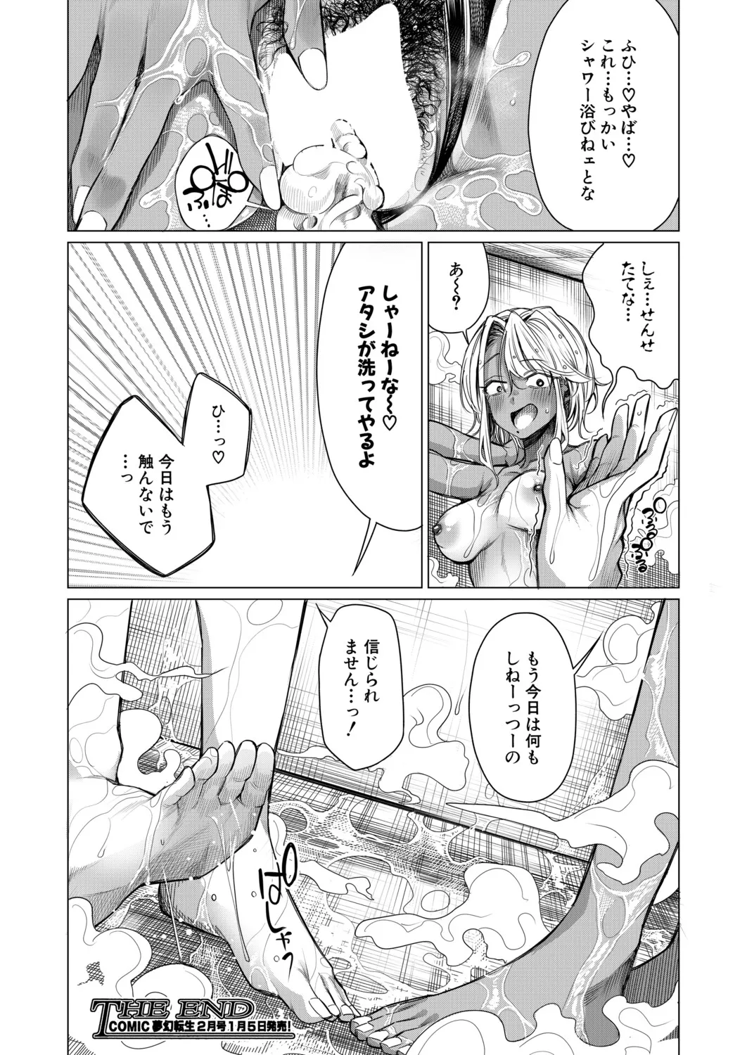 หน้า 81