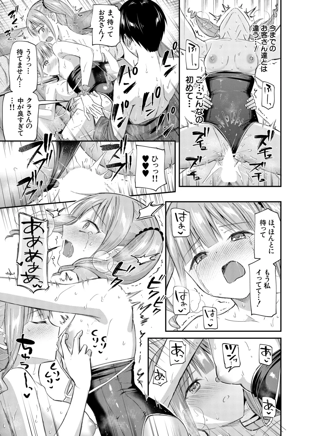 หน้า 118