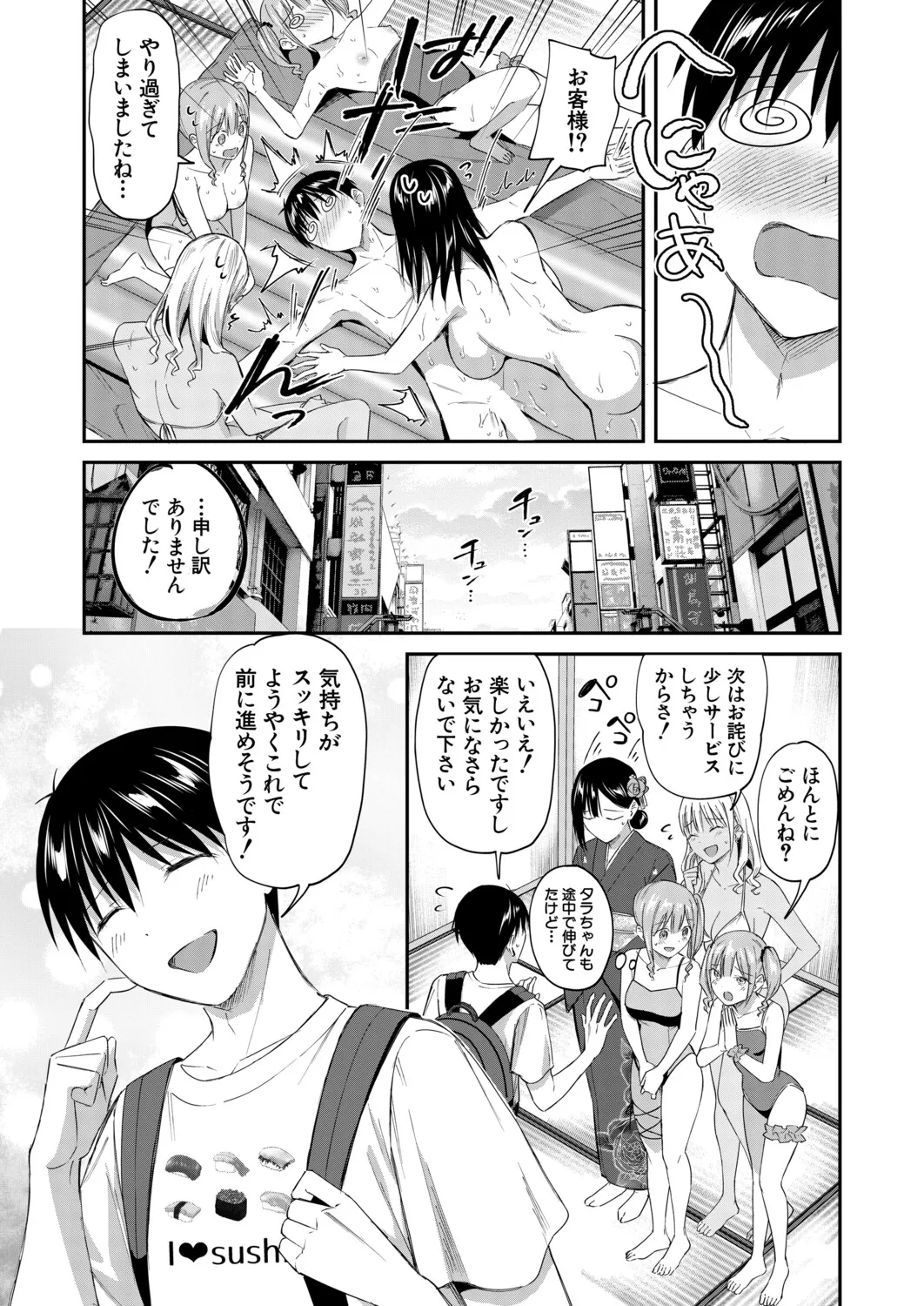 หน้า 130