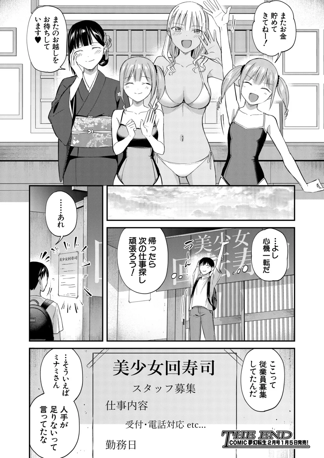 หน้า 131
