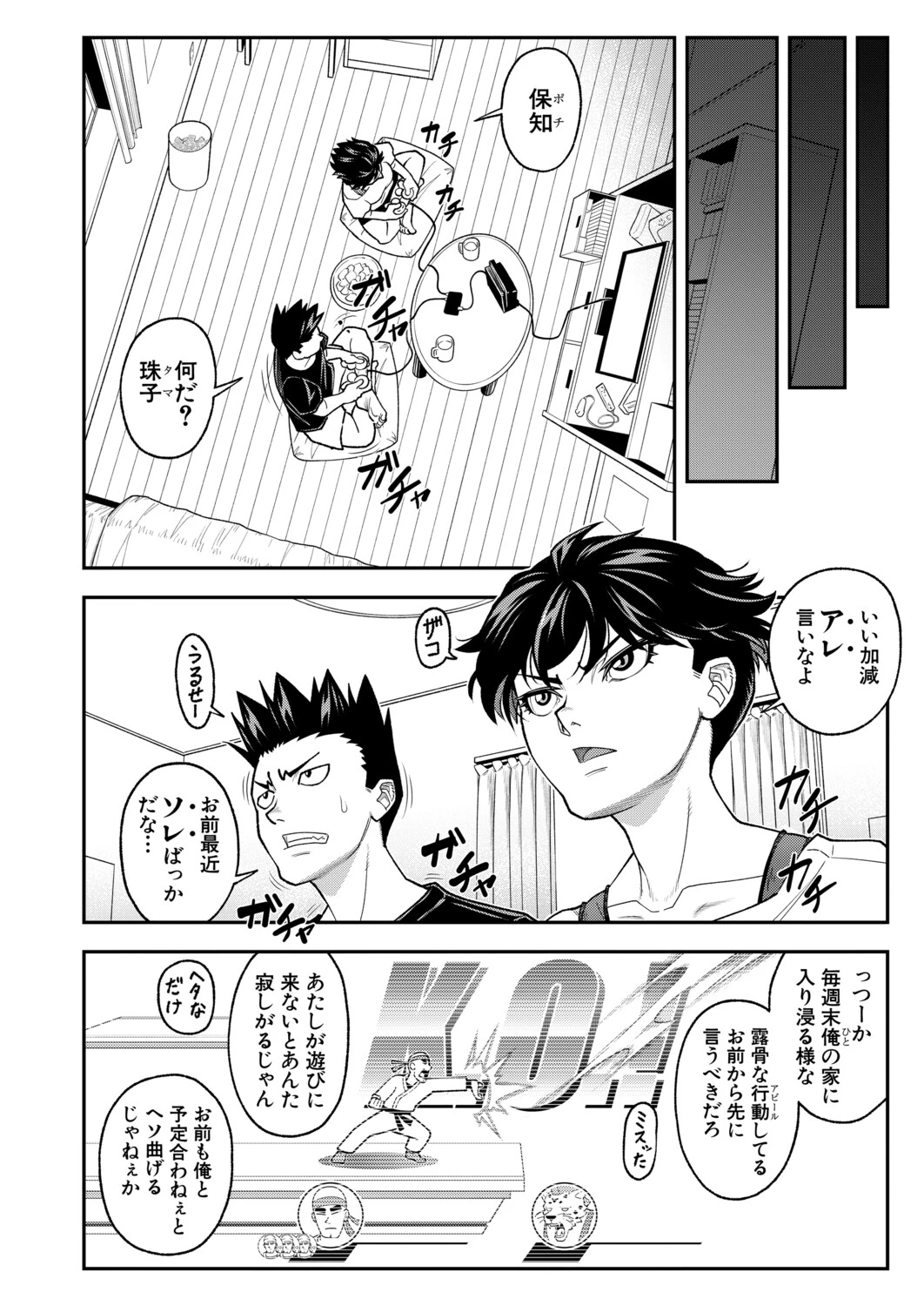 หน้า 139